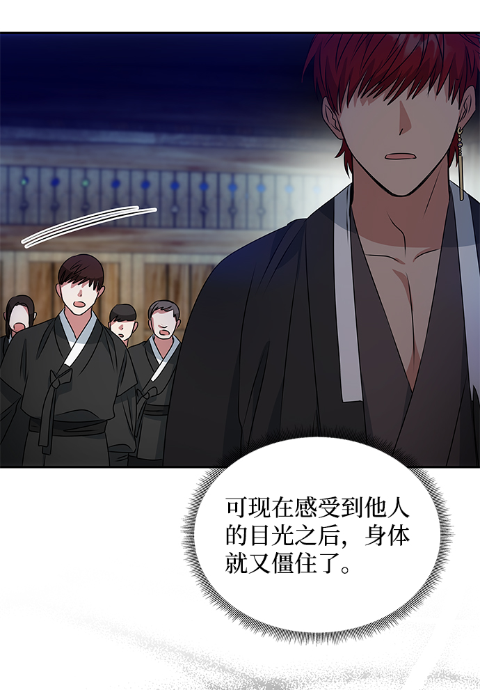 [第23话] 诱惑75