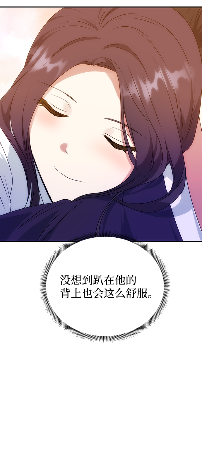 [第53话] 觉悟73