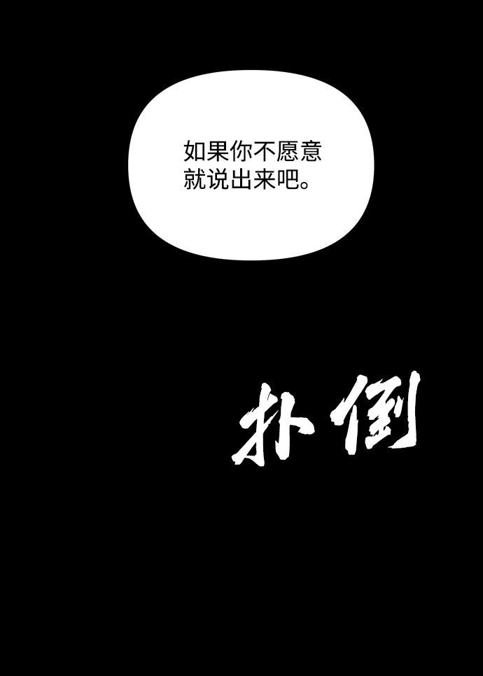 [第56话] 嘉离（1）89