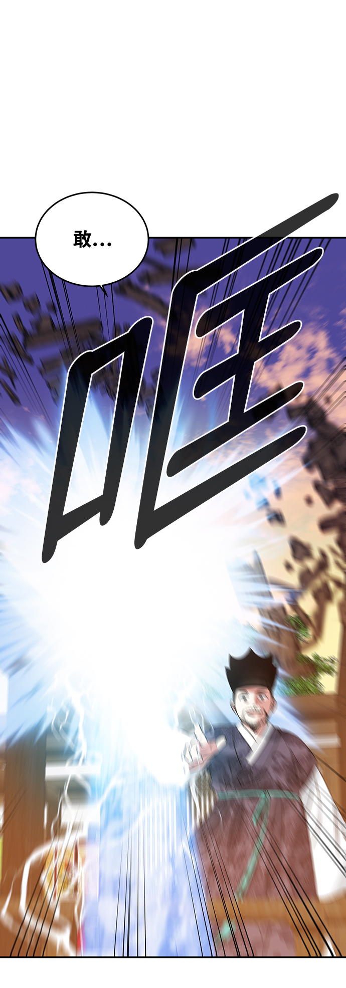 [第11话] 战场（1）78