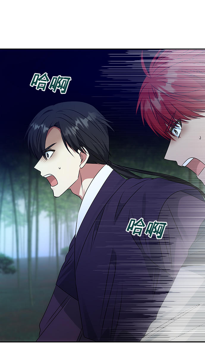 [第50话] 奇妙的兄妹78