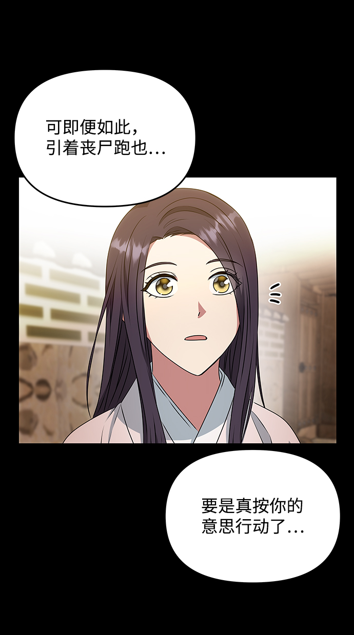 [第16话] 火45
