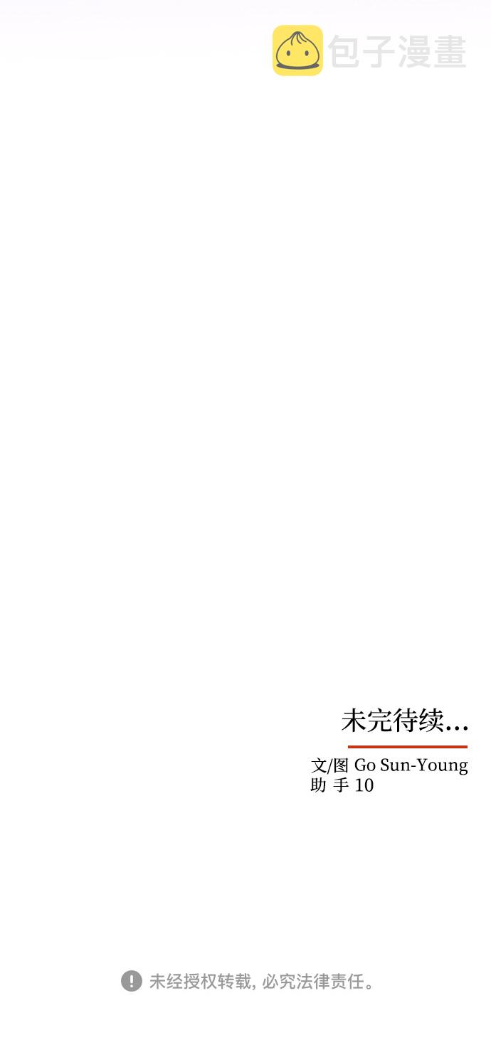 [第56话] 嘉离（1）110
