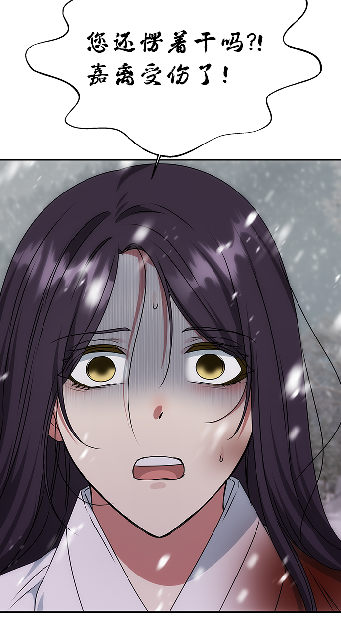 [第66话] 他的心愿9