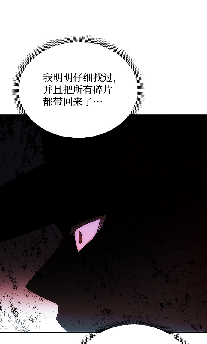 [第71话] 溢出31