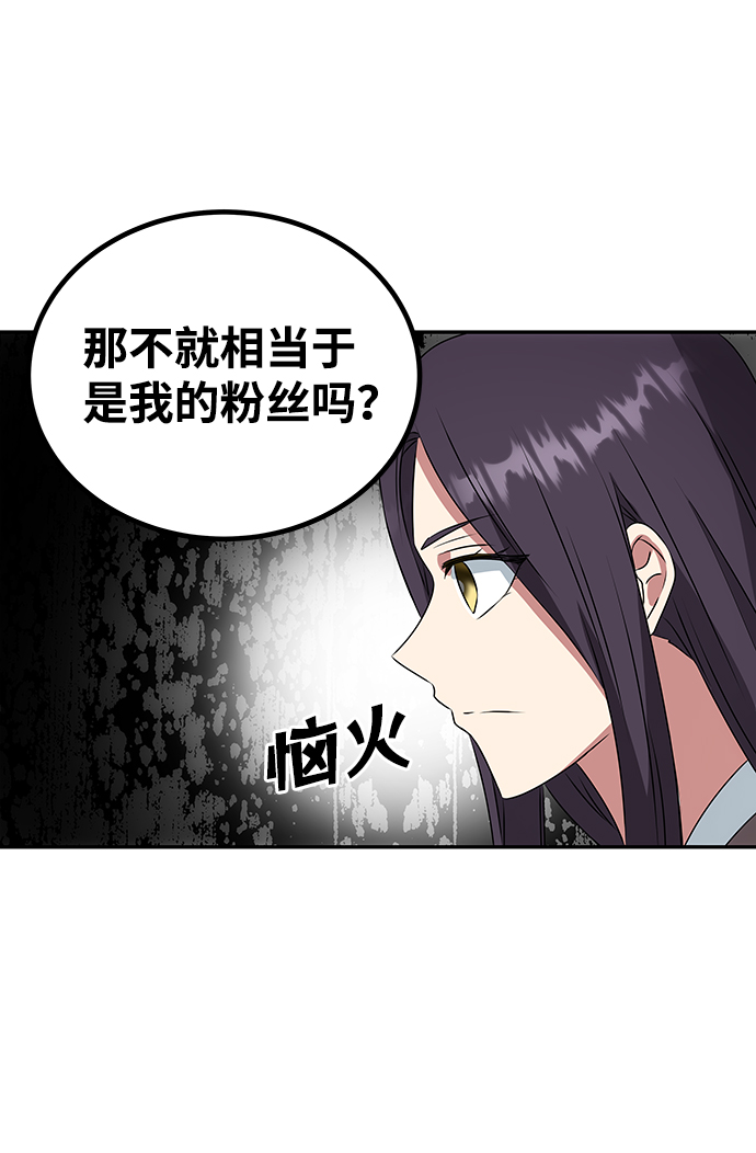 [第4话] 开始演戏13