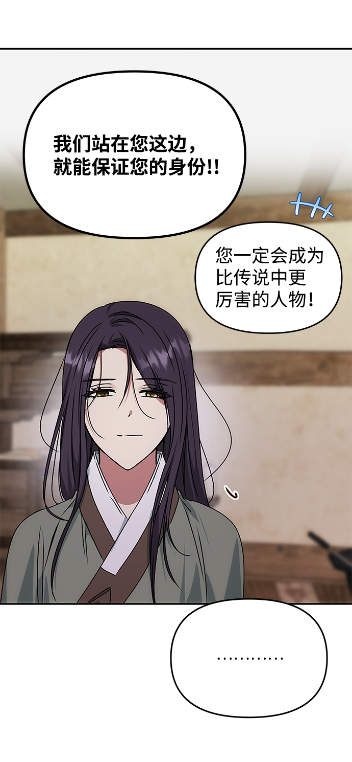 [第67话] 营救11