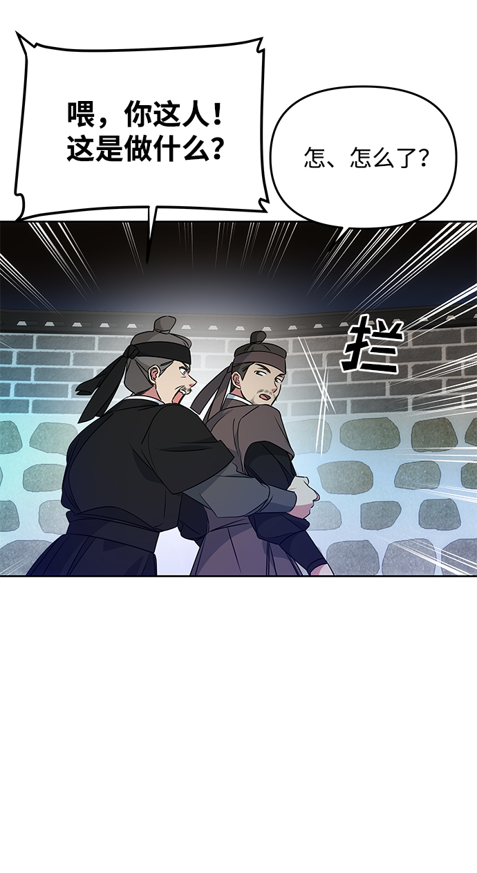 [第16话] 火8
