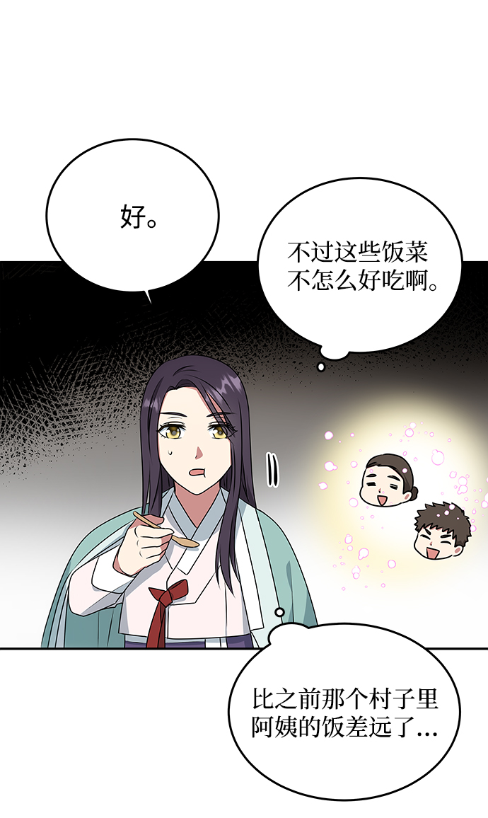 [第10话] 演技练习62