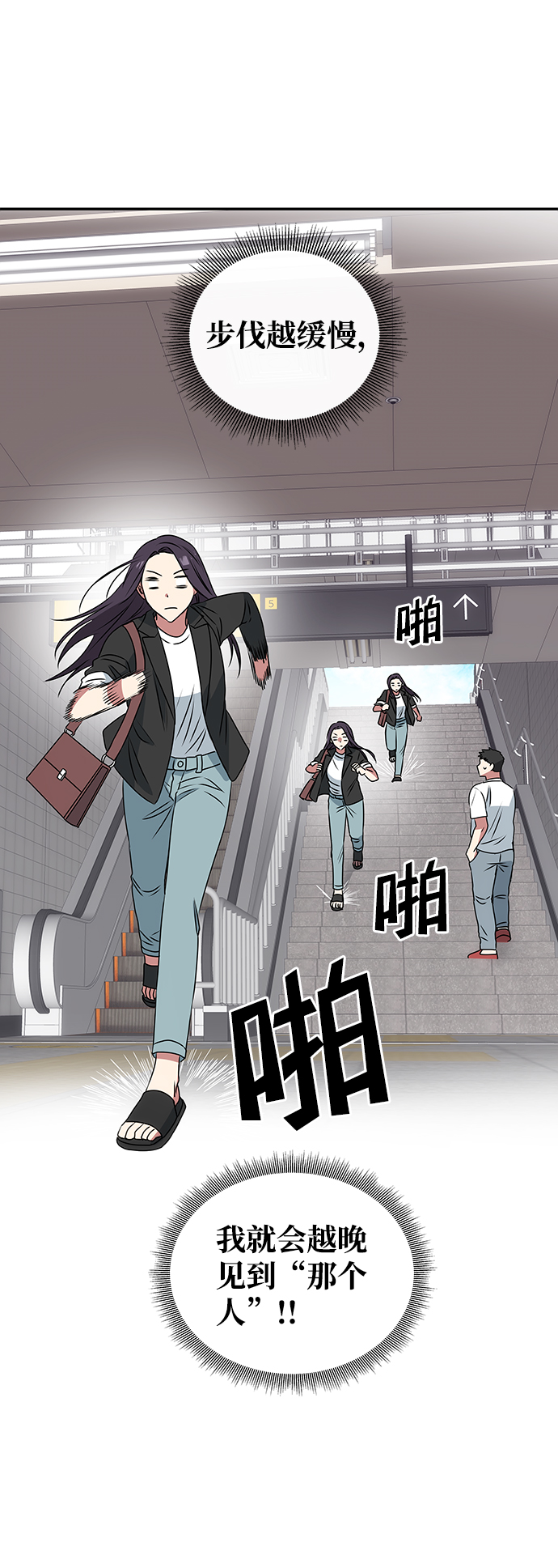 [第1话] 柳栽琳37