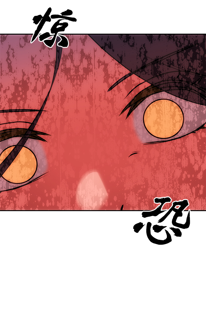 [第52话] 蛇20
