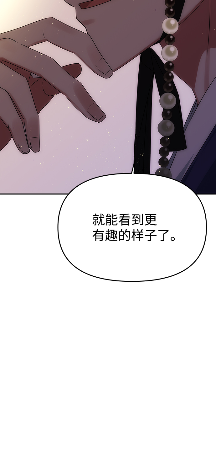 [第48话] 剑舞63