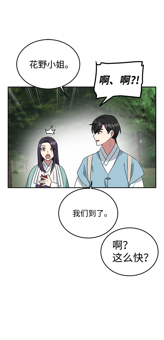 [第10话] 演技练习53