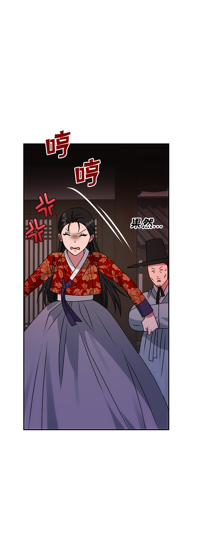 [第59话] 行驶的方向62