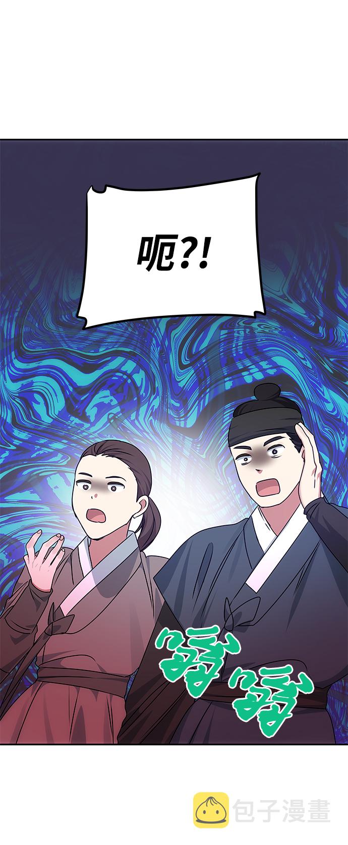 [第67话] 营救23