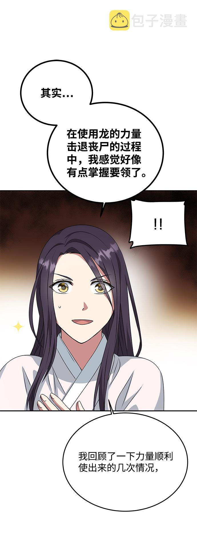 [第15话] 误会9