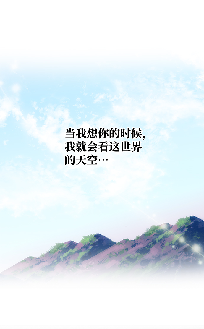 [第77话] 准备离别62