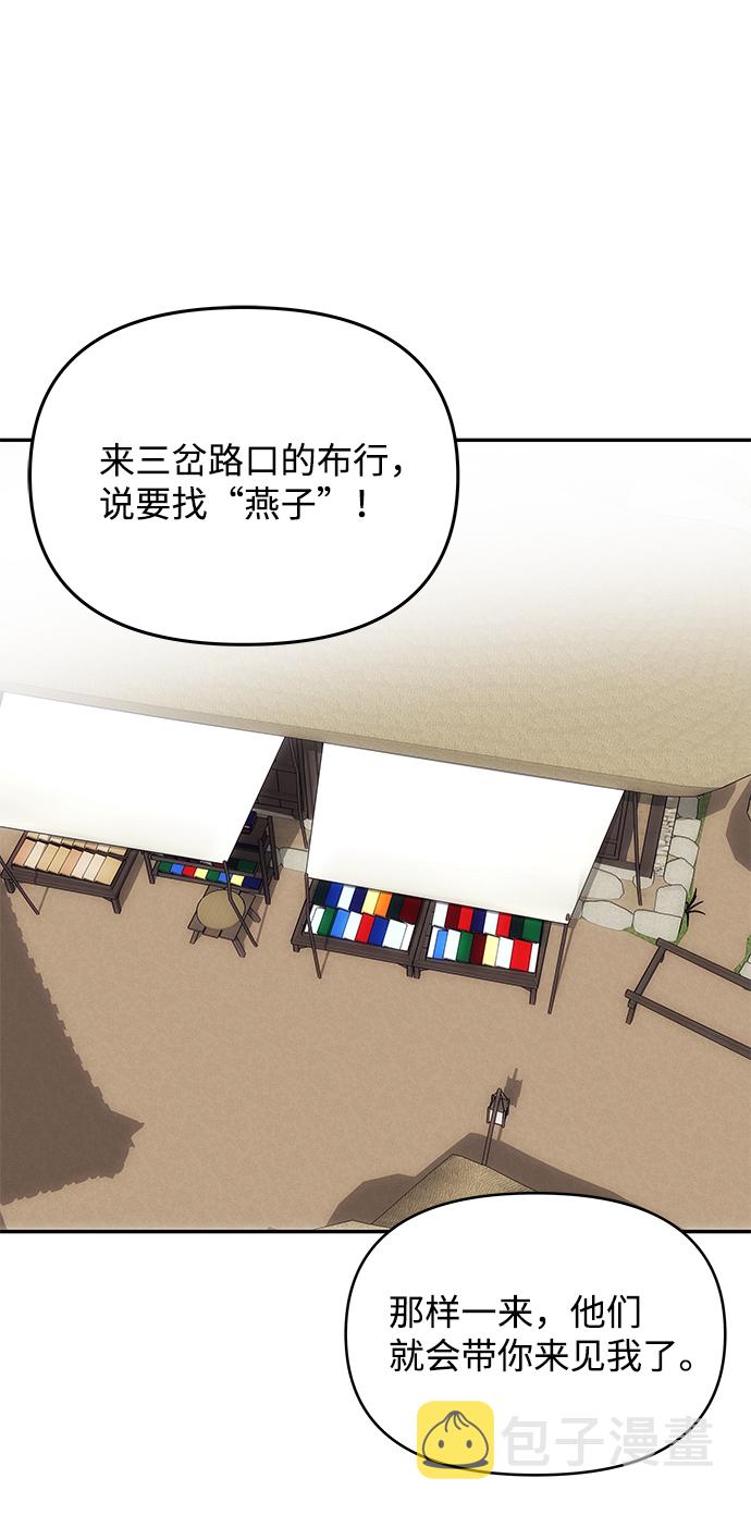 [第21话] 男人的真面目30