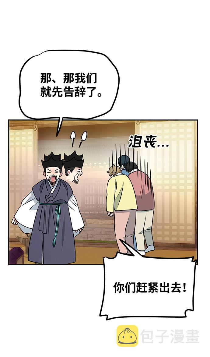 [第13话] 酒席57