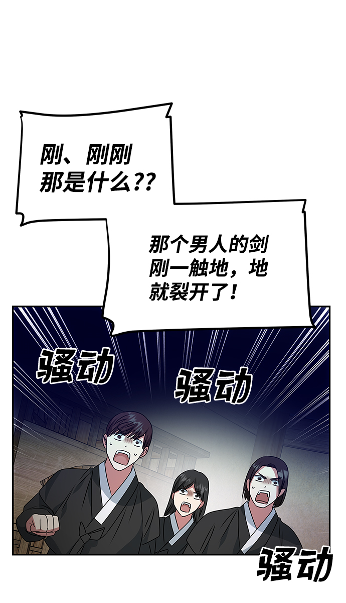 [第24话] 障眼法68