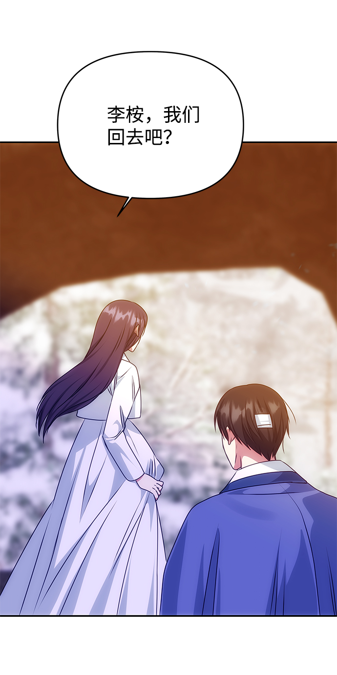 [第71话] 溢出22