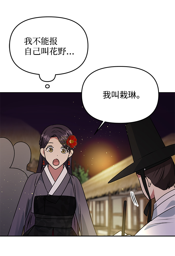 [第48话] 剑舞33