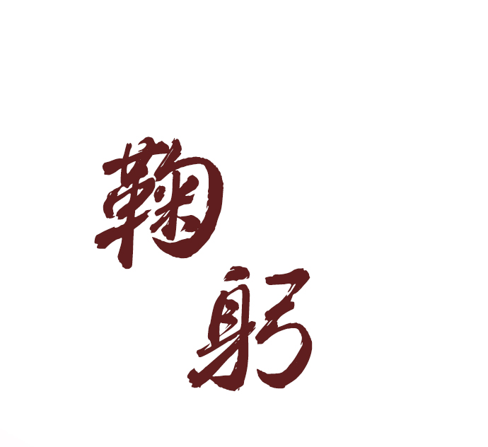 [第72话] 花野74