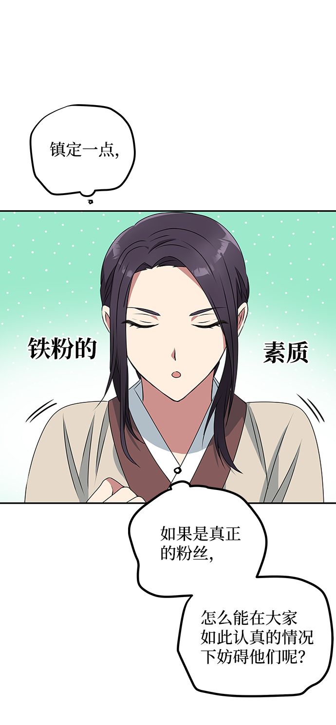[第1话] 柳栽琳94
