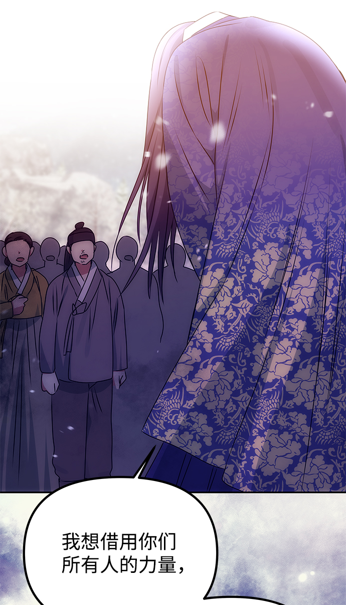 [第72话] 花野85
