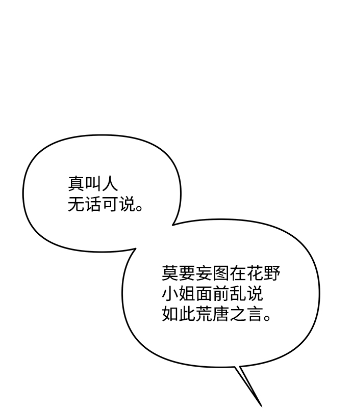 [第26话] 从现在开始19