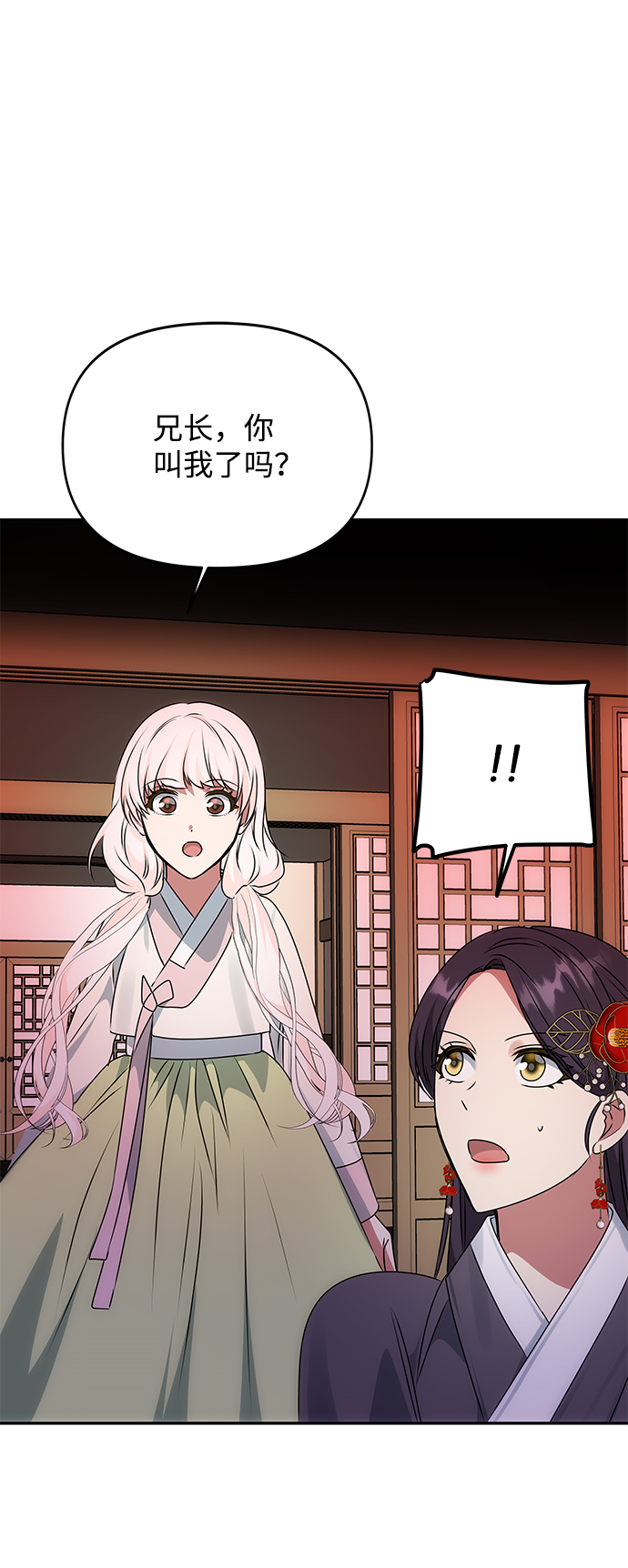[第49话] 朴奂的房间67