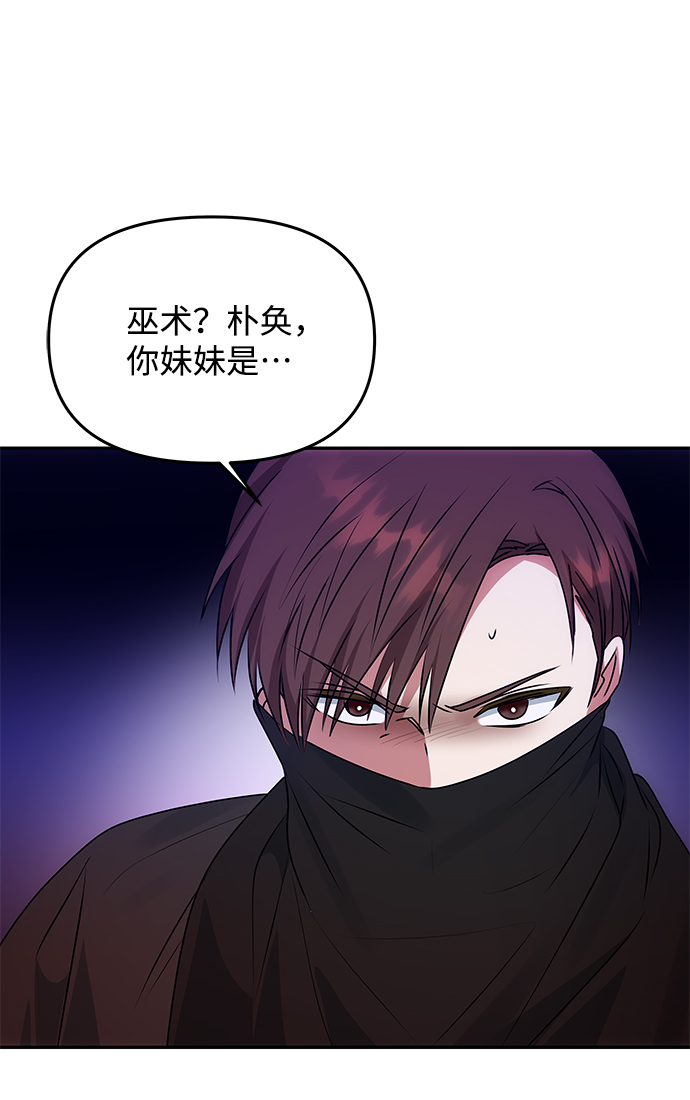 [第62话] 在暴风面前19
