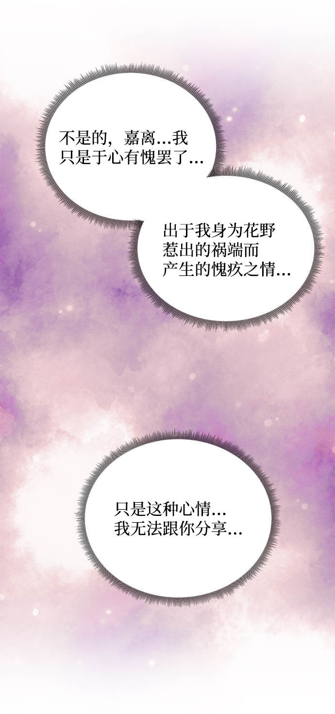 [第38话] 朴奂80