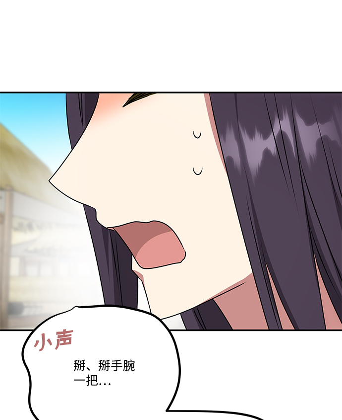 [第40话] 不知道会不会有效果55