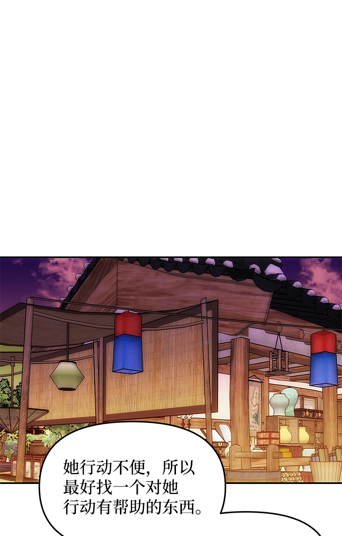 [第47话] 宴会当日13