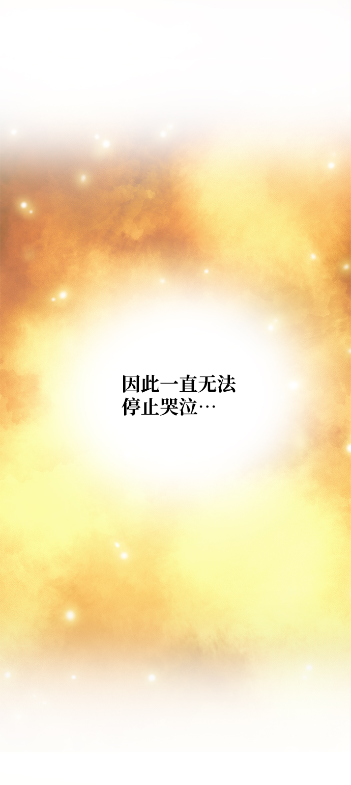 [第69话] 爲一个人演戏82