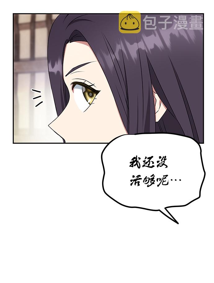 [第11话] 战场（1）37