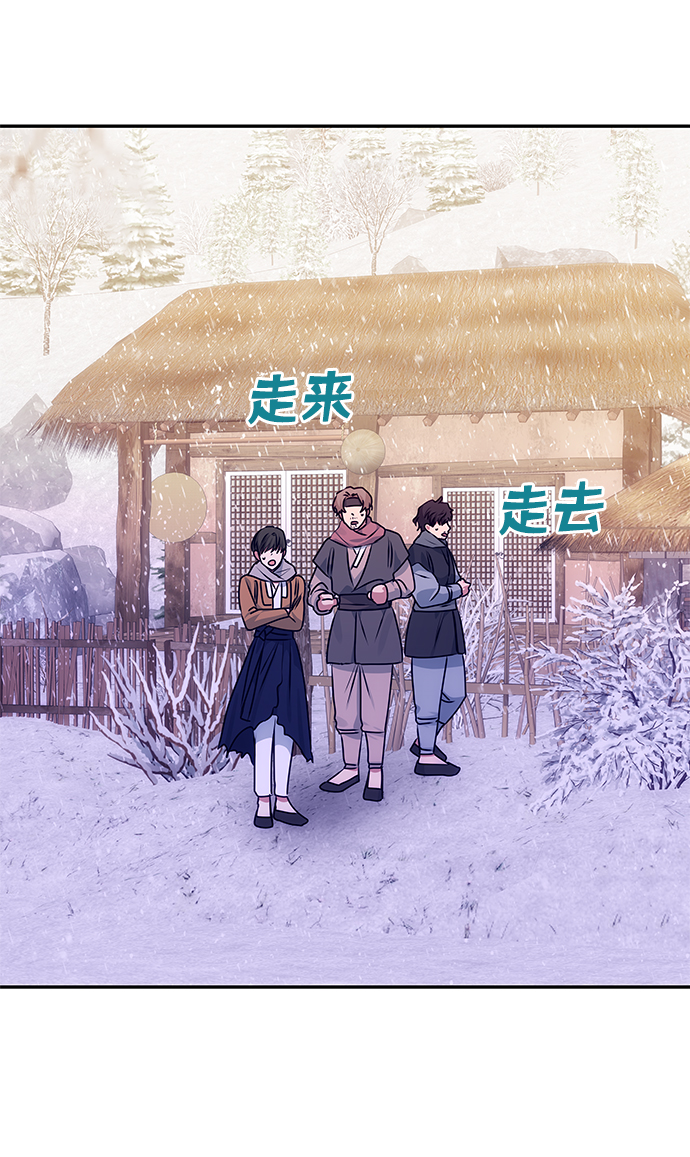 [第72话] 花野19