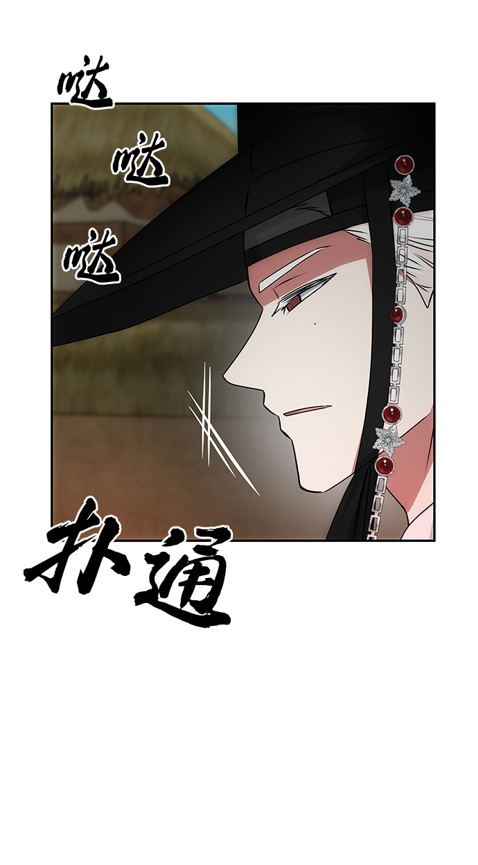 [第38话] 朴奂30
