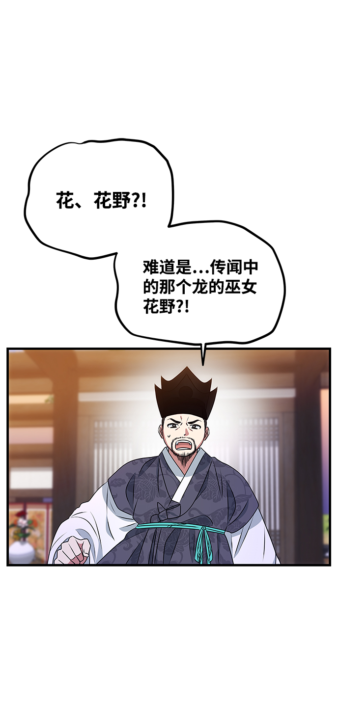 [第12话] 战场（2）35