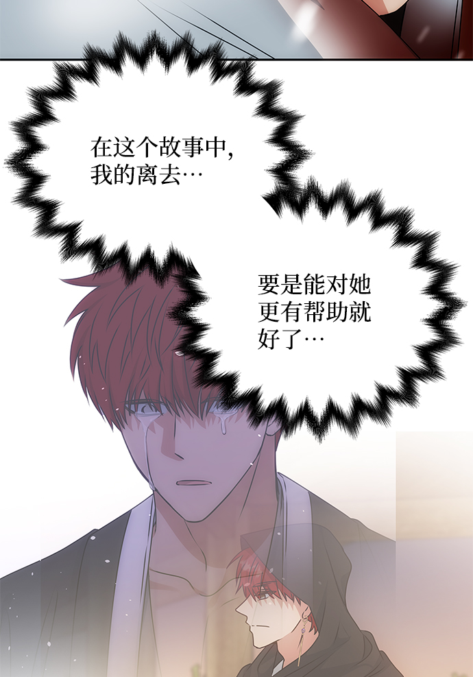 [第64话] 遥远的路44