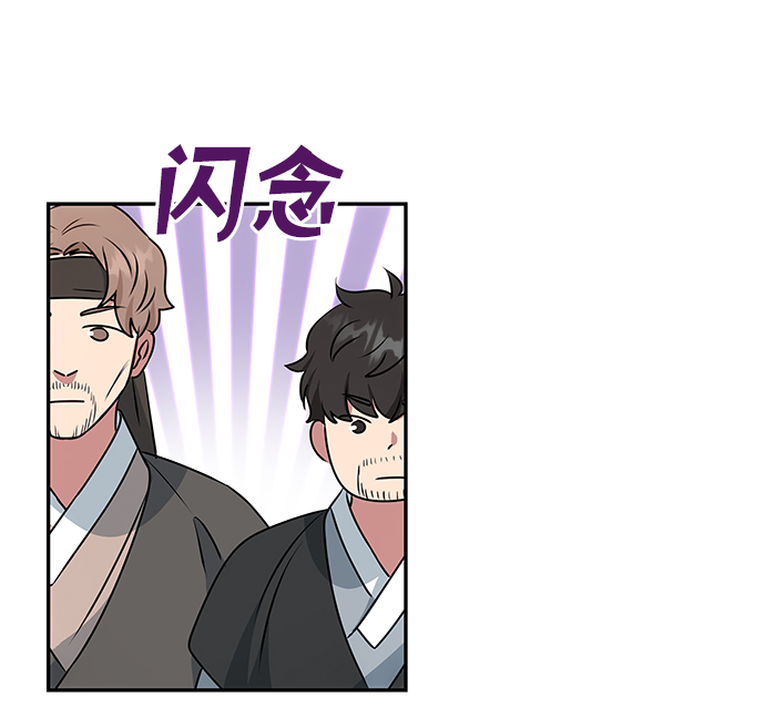[第29话] 兵分两路32