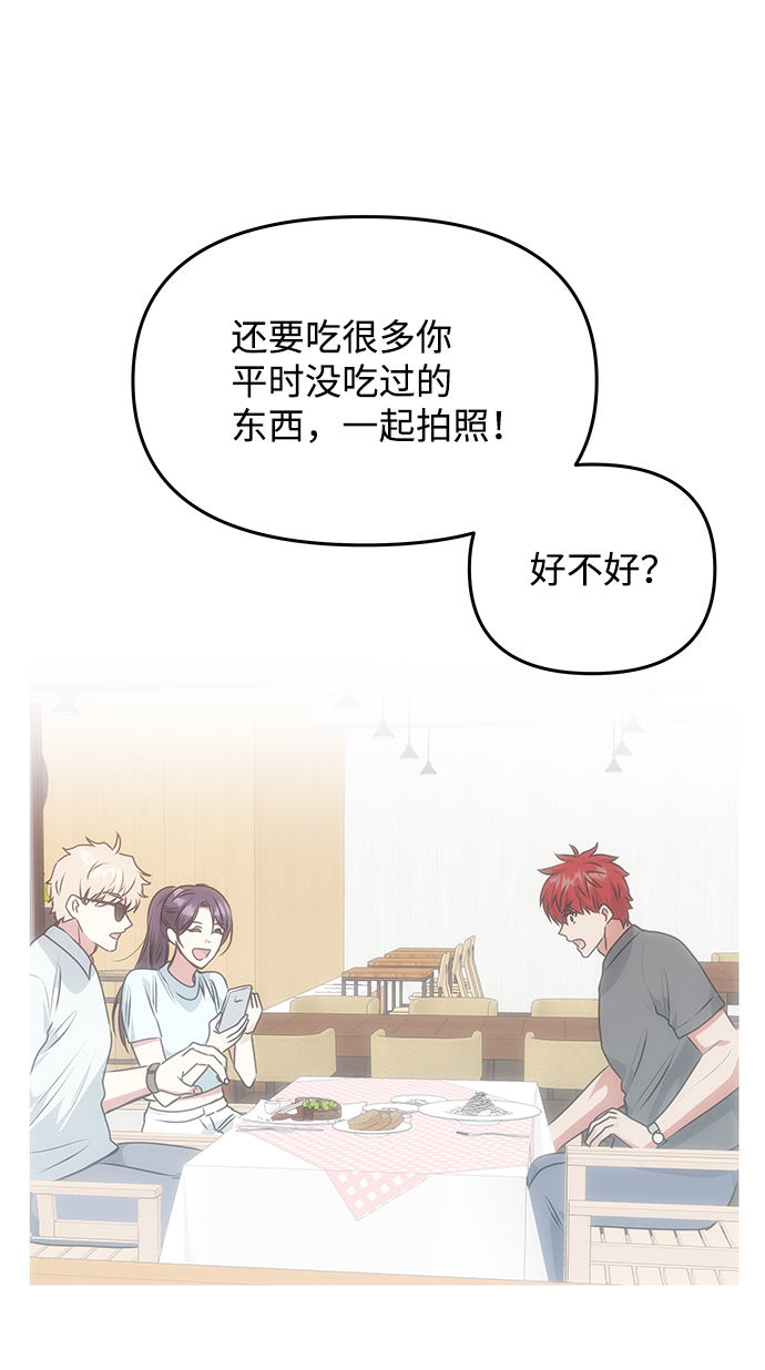 [第64话] 遥远的路72