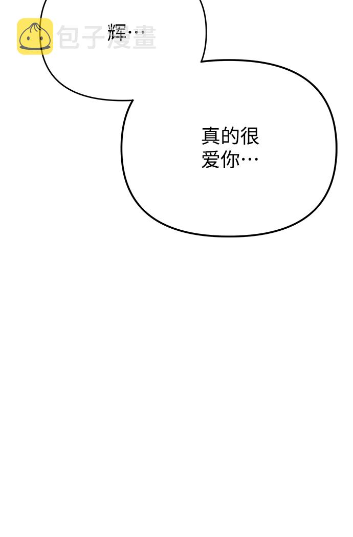 [第69话] 爲一个人演戏81