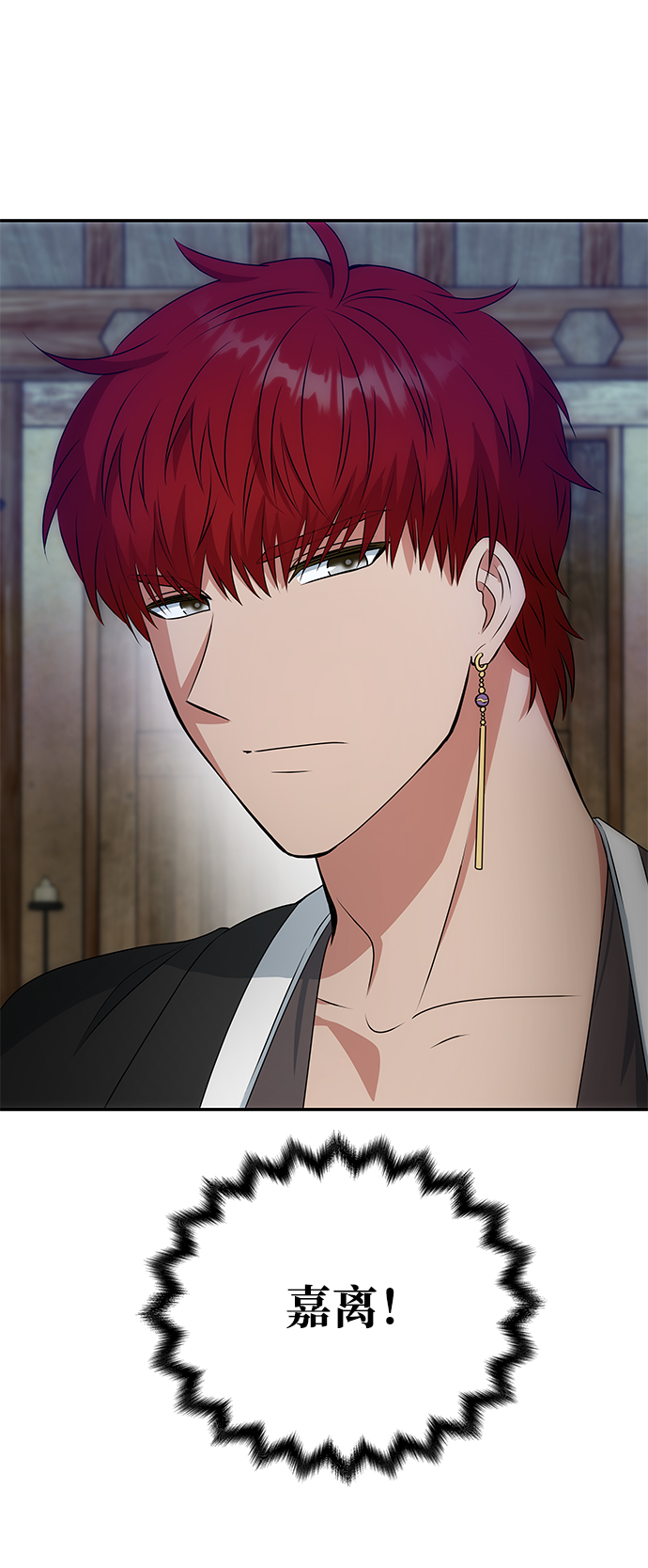 [第23话] 诱惑2