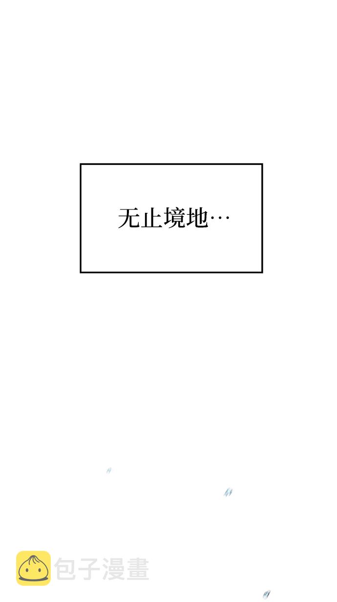 [第75话] 海啸71