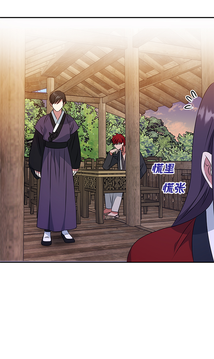 [第25话] 打赌69
