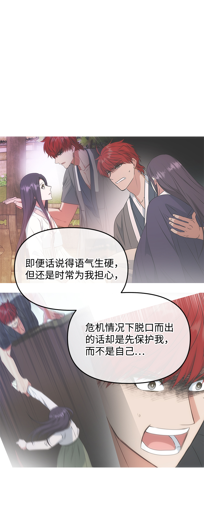 [第39话] 心迹27
