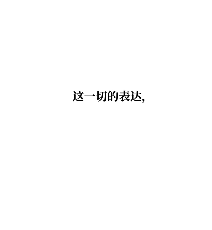 [第53话] 觉悟44