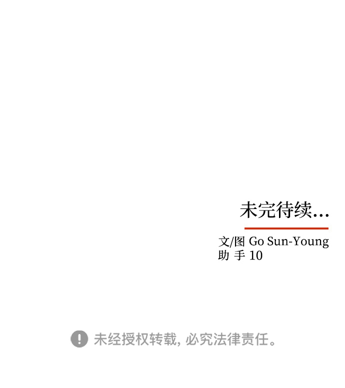 [第65话] 狂气82